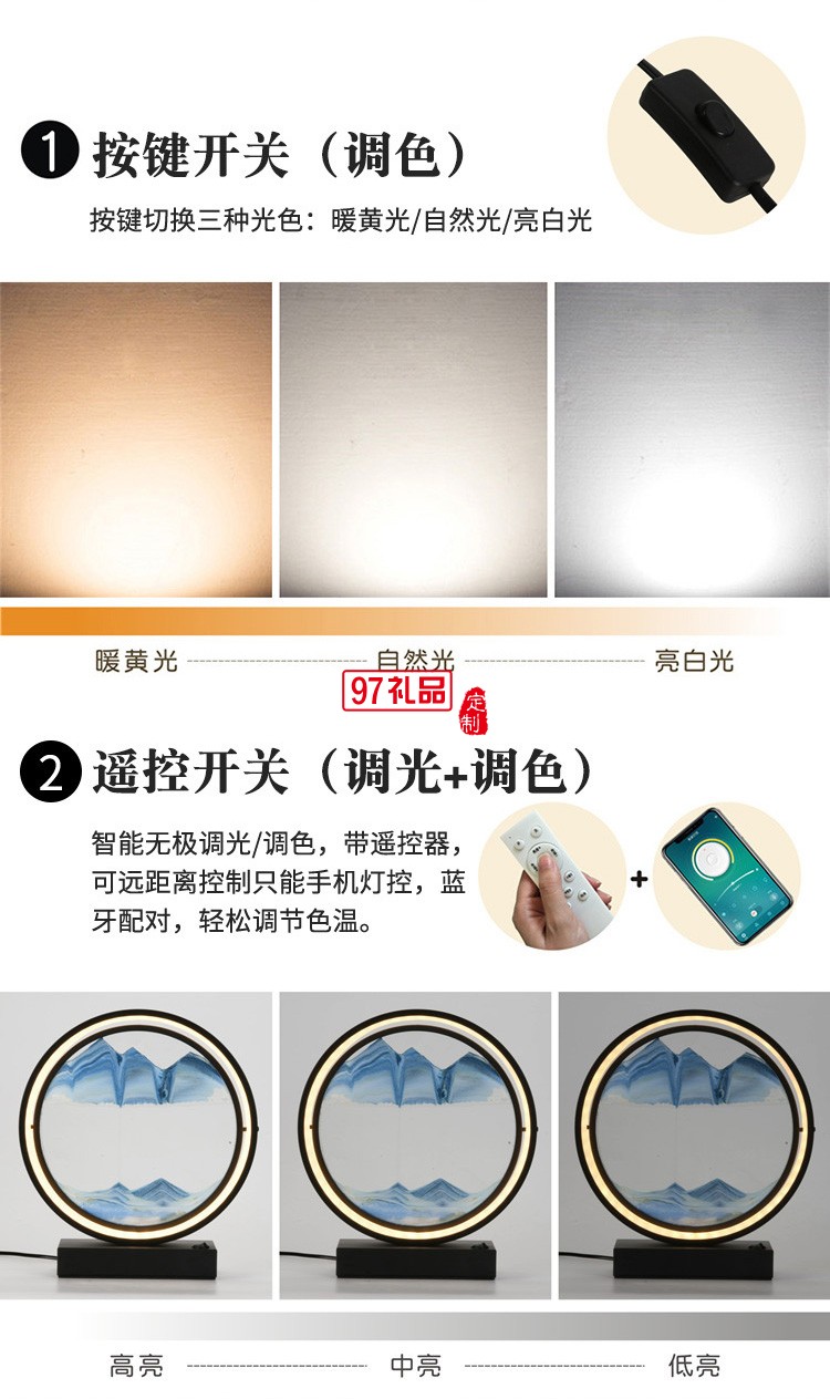 創(chuàng)意流沙臺燈臥室床頭燈金色時(shí)尚浪漫簡約裝飾氛圍燈