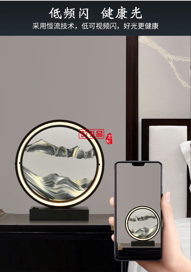 創(chuàng)意流沙臺燈臥室床頭燈金色時(shí)尚浪漫簡約裝飾氛圍燈