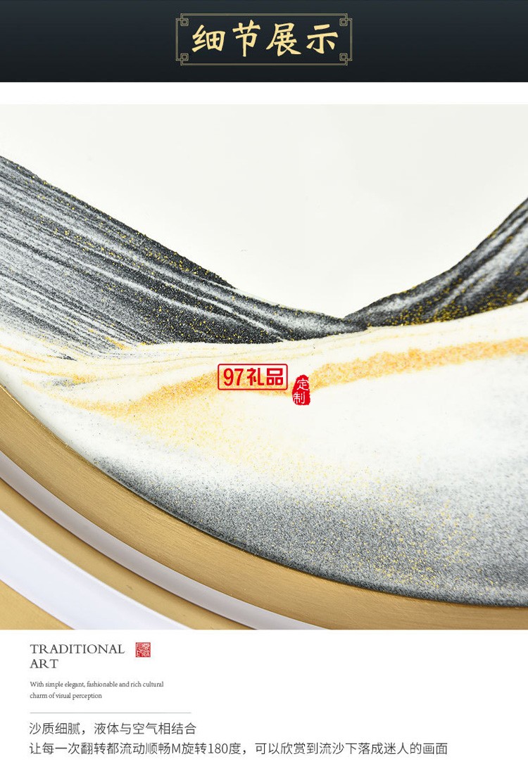 創(chuàng)意流沙臺燈臥室床頭燈金色時(shí)尚浪漫簡約裝飾氛圍燈