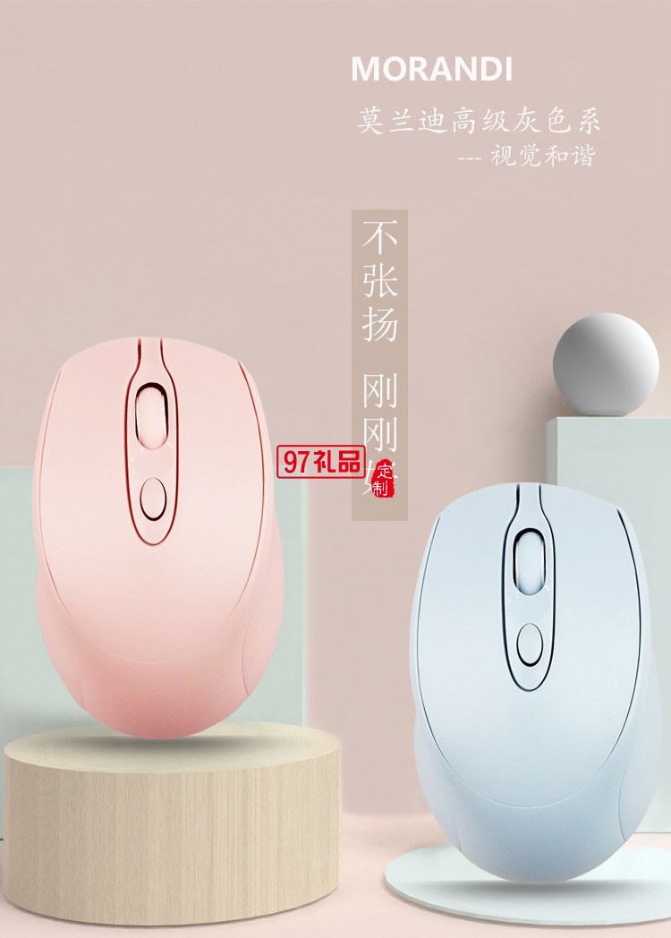 無線鼠標(biāo)藍(lán)牙 靜音充電池光電莫蘭迪高級灰
