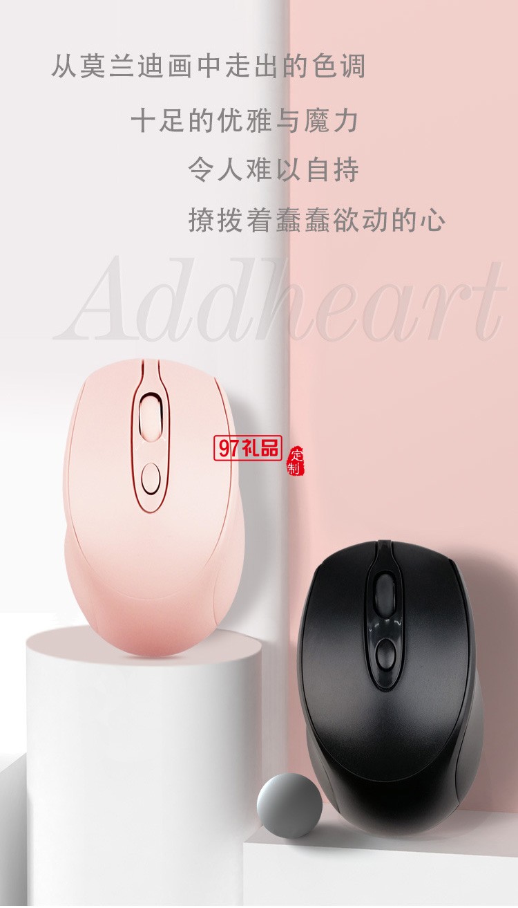 無線鼠標(biāo)藍(lán)牙 靜音充電池光電莫蘭迪高級灰