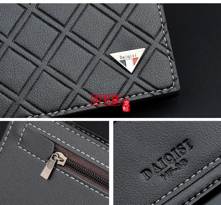 時(shí)尚男士長款錢包男青年格紋韓版軟皮錢夾多卡位薄款