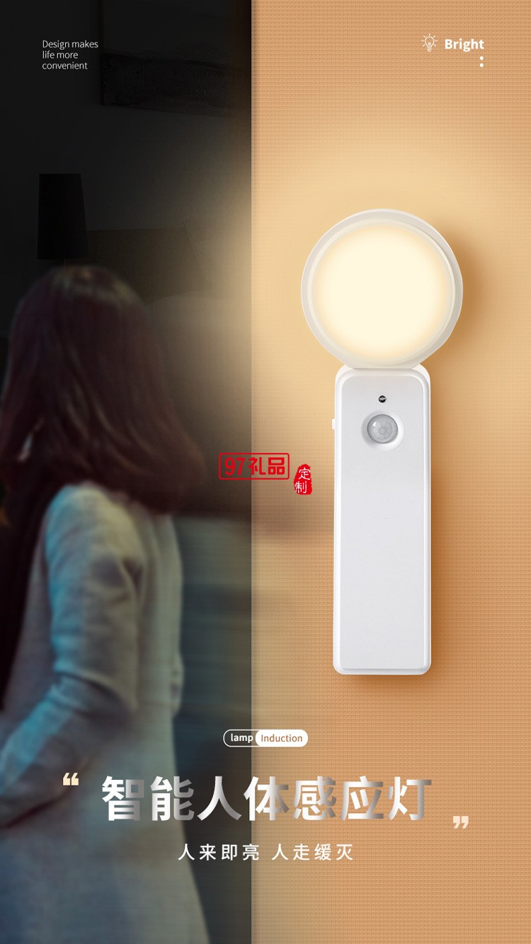 新品LED智能人體感應(yīng)燈小夜燈充電臺(tái)燈樓過(guò)道衣櫥臥室床頭燈