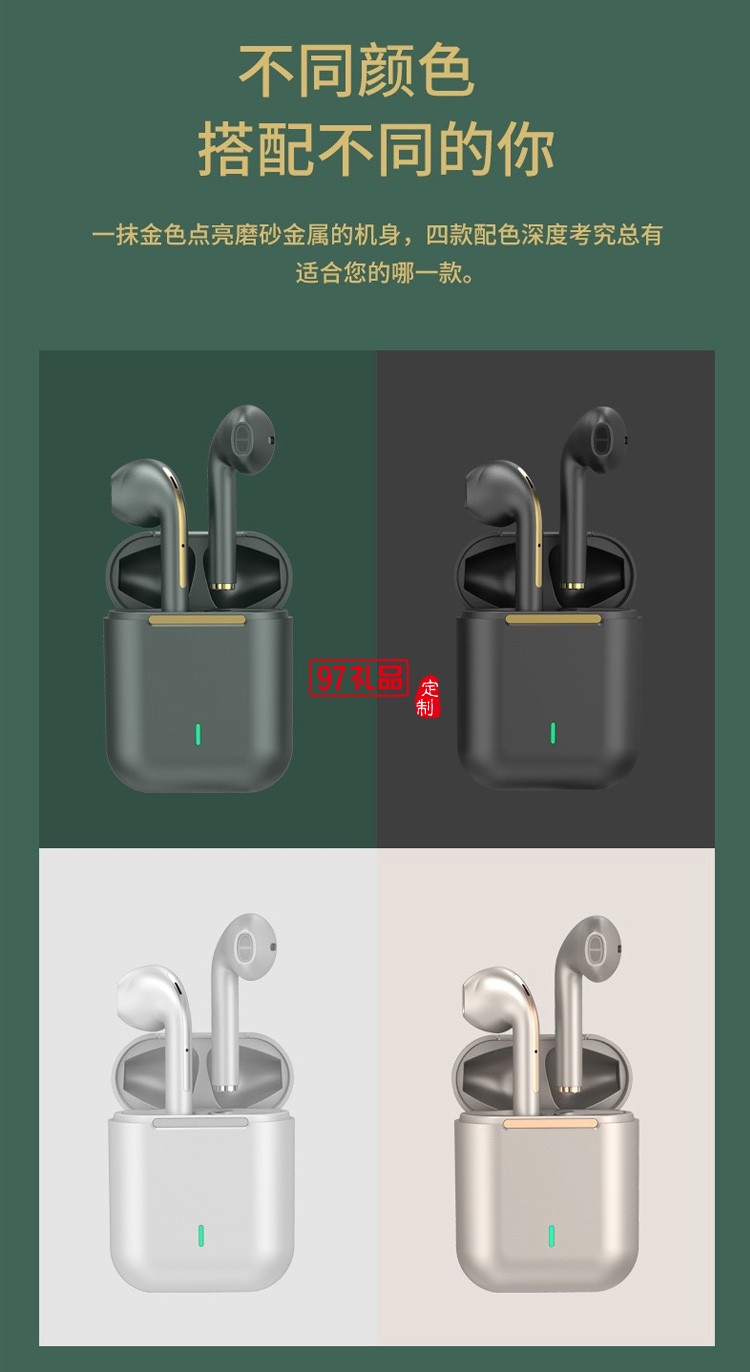 TWS入耳式立體聲  運動商務(wù)無線藍(lán)牙耳機(jī)5.0