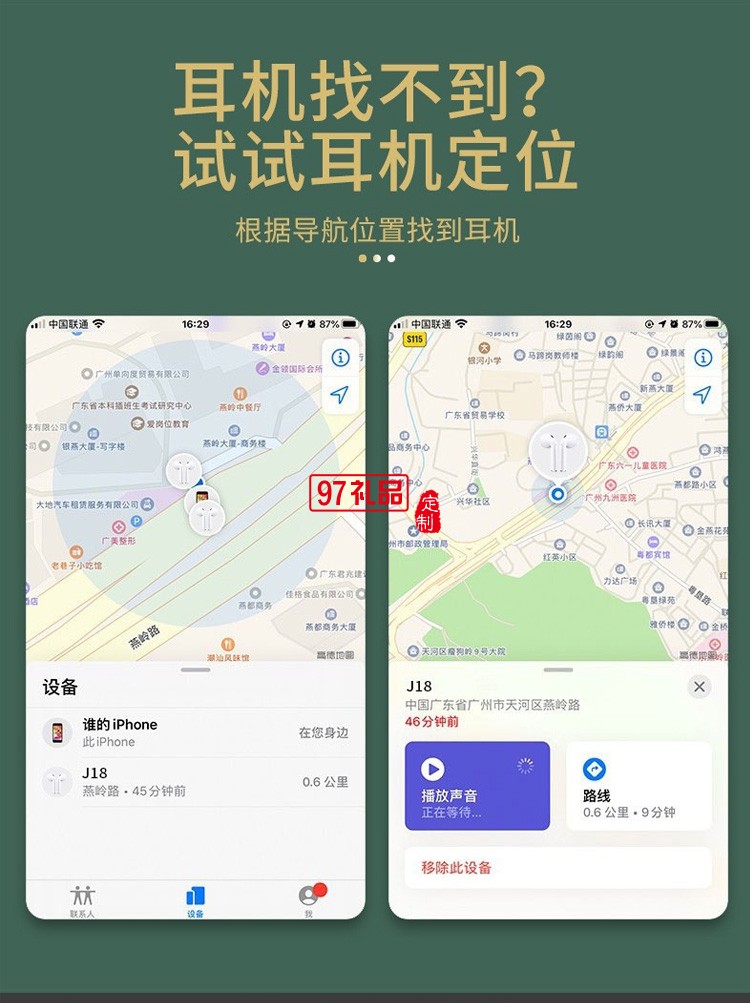 TWS入耳式立體聲  運動商務(wù)無線藍(lán)牙耳機(jī)5.0