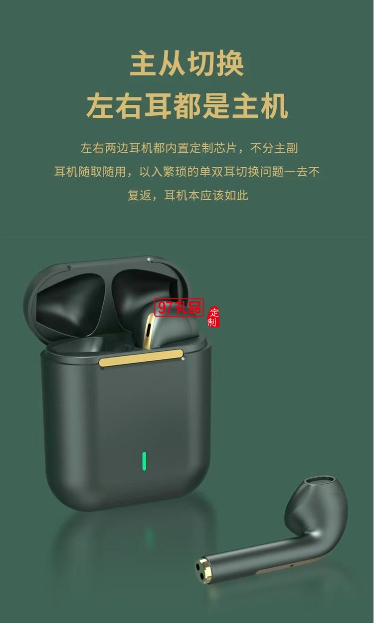 TWS入耳式立體聲  運動商務(wù)無線藍(lán)牙耳機(jī)5.0