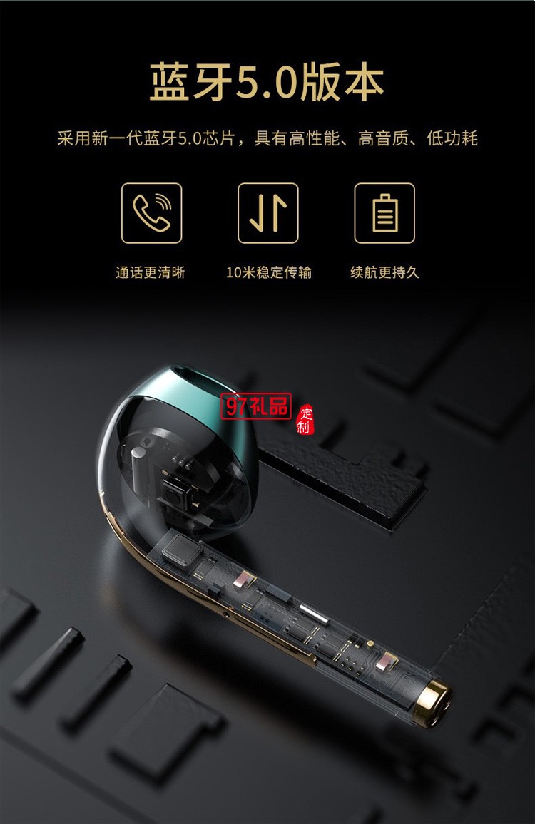 TWS入耳式立體聲  運動商務(wù)無線藍(lán)牙耳機(jī)5.0