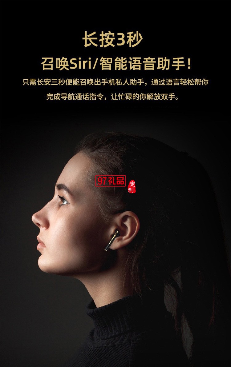 TWS入耳式立體聲  運動商務(wù)無線藍(lán)牙耳機(jī)5.0