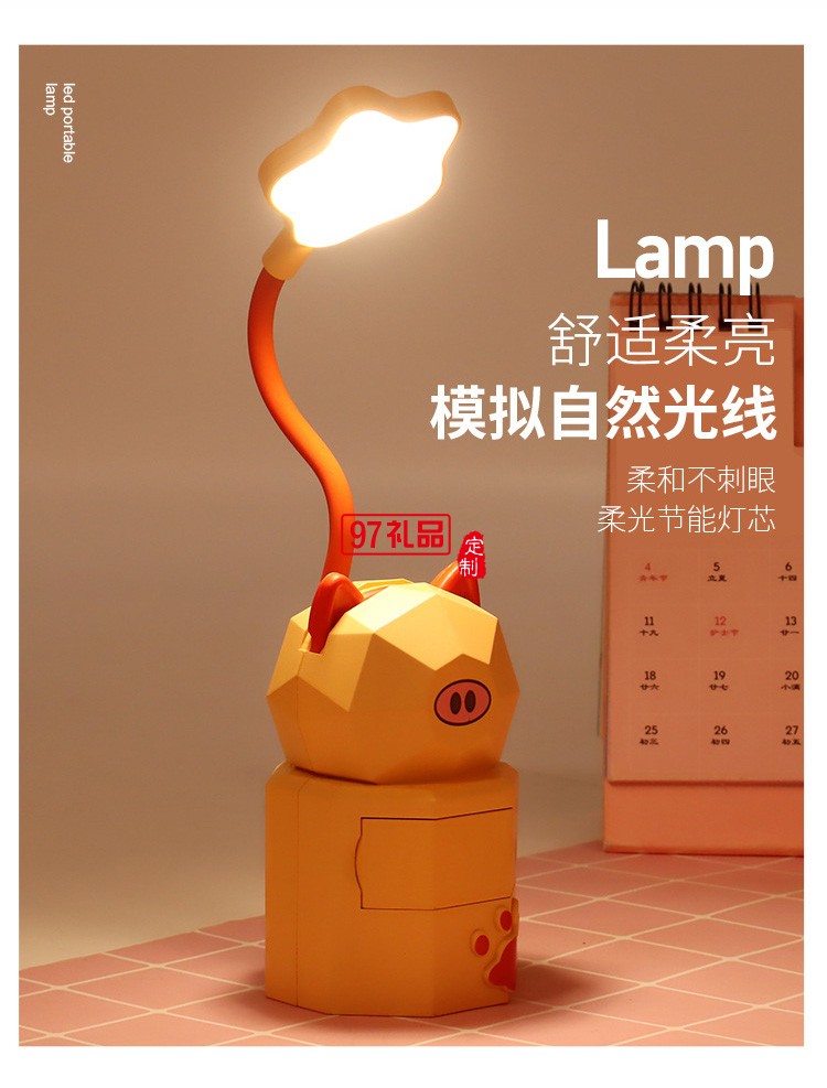 USB充電兒童學(xué)生宿舍閱讀護眼小夜燈創(chuàng)意卡通抽屜收納LED臺燈