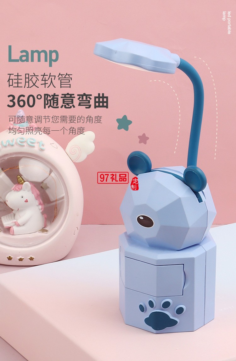 USB充電兒童學(xué)生宿舍閱讀護眼小夜燈創(chuàng)意卡通抽屜收納LED臺燈