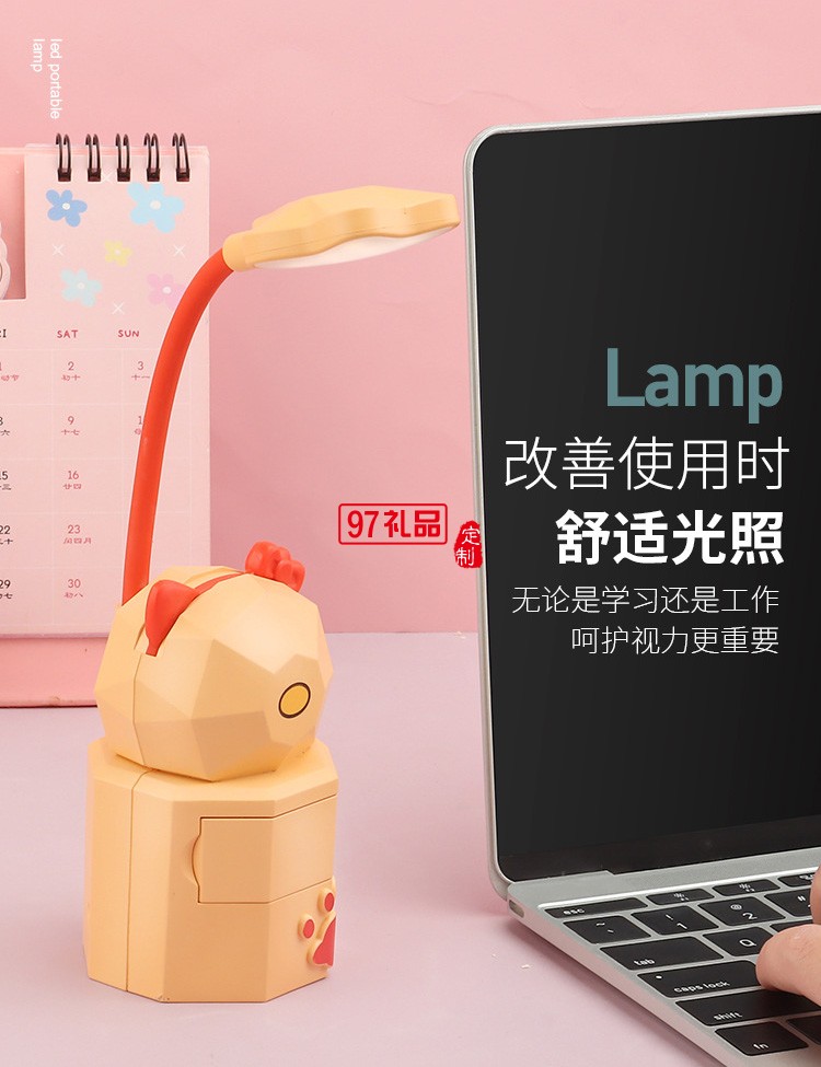 USB充電兒童學(xué)生宿舍閱讀護眼小夜燈創(chuàng)意卡通抽屜收納LED臺燈