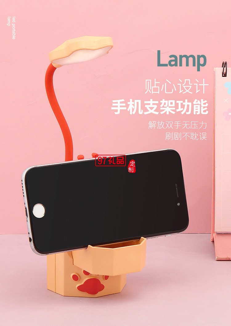 USB充電兒童學(xué)生宿舍閱讀護眼小夜燈創(chuàng)意卡通抽屜收納LED臺燈