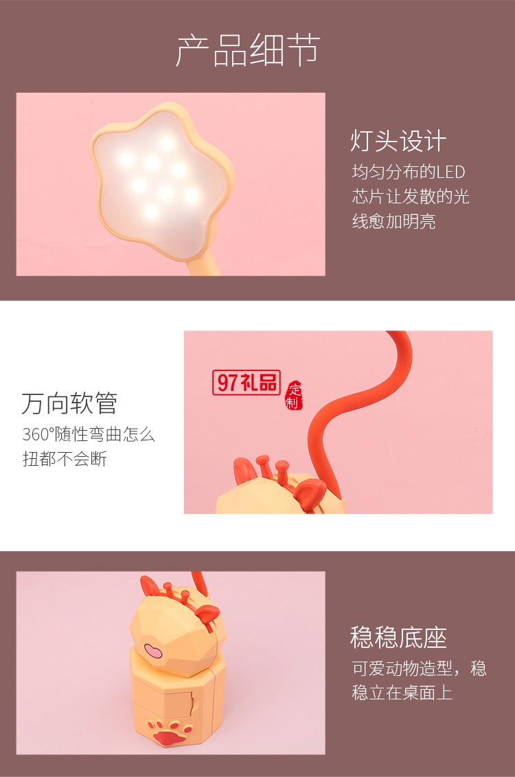 USB充電兒童學(xué)生宿舍閱讀護眼小夜燈創(chuàng)意卡通抽屜收納LED臺燈