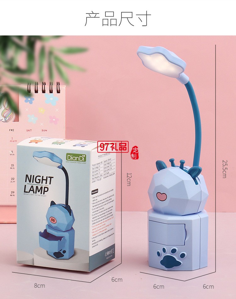 USB充電兒童學(xué)生宿舍閱讀護眼小夜燈創(chuàng)意卡通抽屜收納LED臺燈