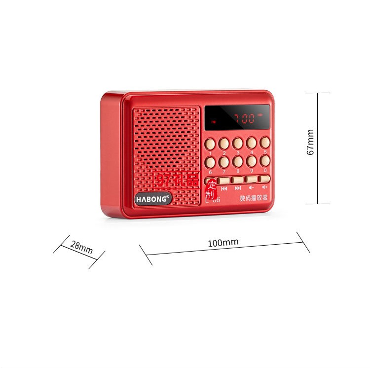 破冰者收音機(jī)MP3迷你小音響插卡音箱音樂(lè)播放器定制公司廣告禮品