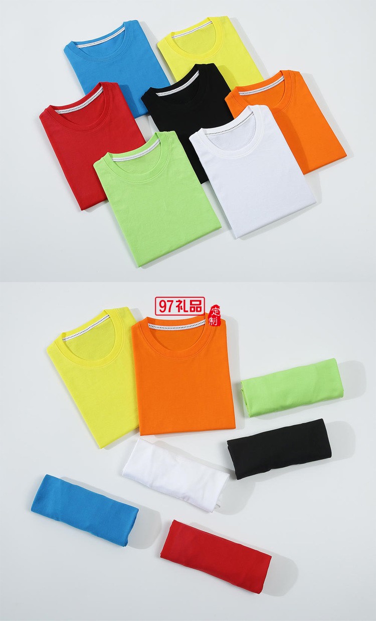 定制廣告衫CC棉兒童圓領短袖幼兒園班服活動短袖 