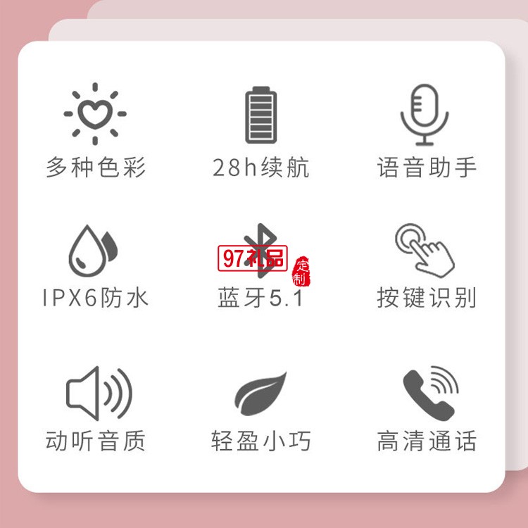 運(yùn)動(dòng)防水跑步tws入耳式掛耳式雙用 真無(wú)線(xiàn)耳機(jī)