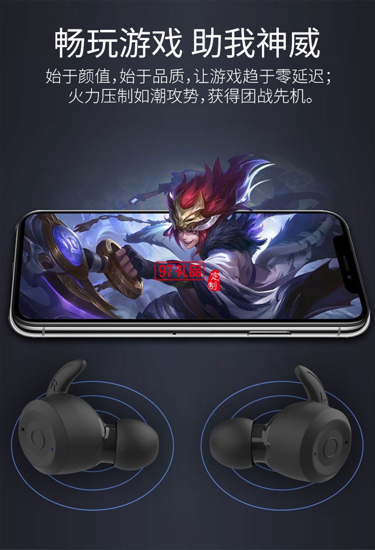 運(yùn)動(dòng)防水跑步tws入耳式掛耳式雙用 真無(wú)線(xiàn)耳機(jī)