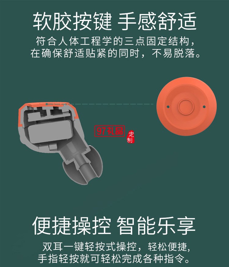 運(yùn)動(dòng)防水跑步tws入耳式掛耳式雙用 真無(wú)線(xiàn)耳機(jī)