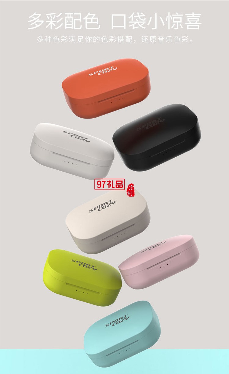 運(yùn)動(dòng)防水跑步tws入耳式掛耳式雙用 真無(wú)線(xiàn)耳機(jī)