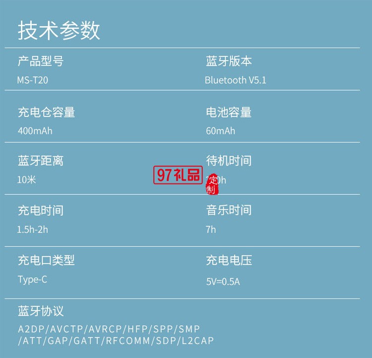 運(yùn)動(dòng)防水跑步tws入耳式掛耳式雙用 真無(wú)線(xiàn)耳機(jī)