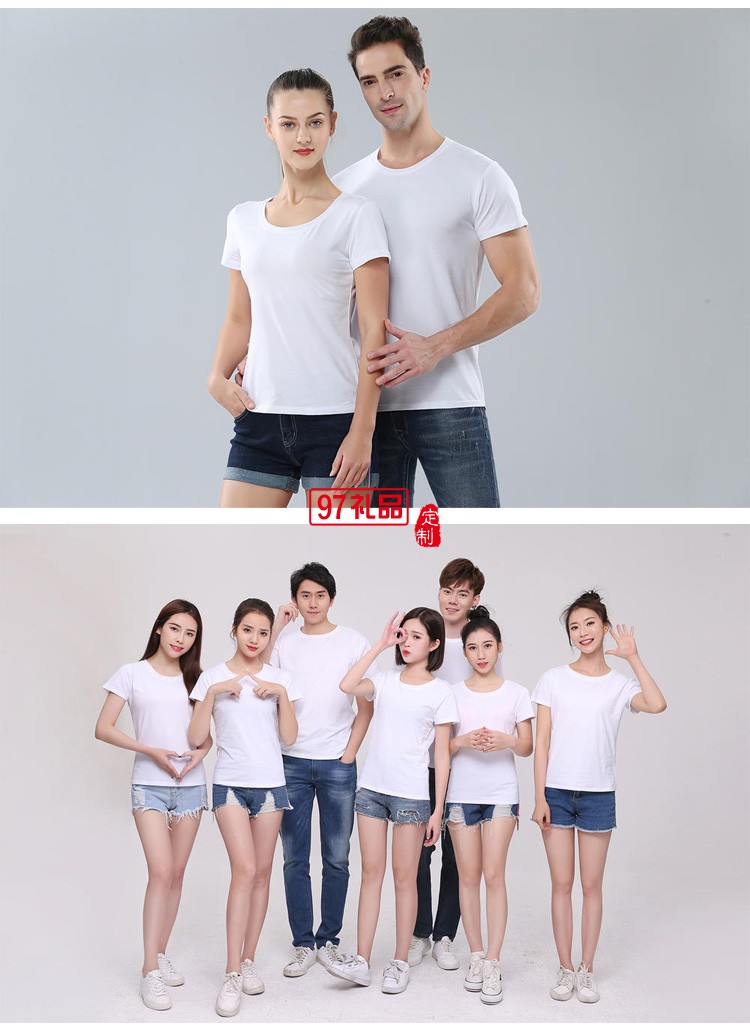 定制廣告衫150g新款莫代爾短袖 團(tuán)體服飾 活動促銷服裝
