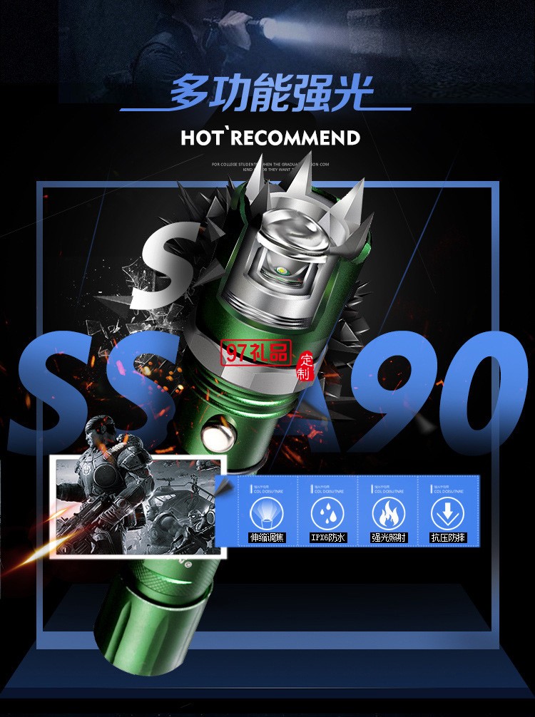  帶攻擊頭強光手電筒 LED可充電鋁合金手電筒 戶外防身手電