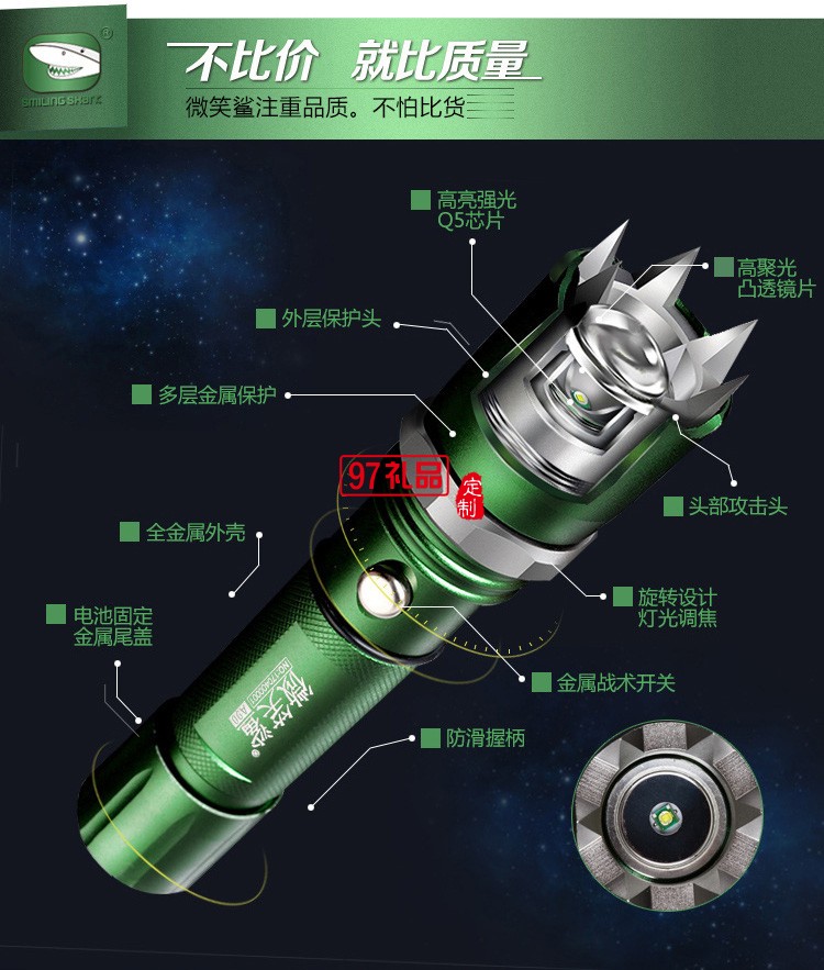  帶攻擊頭強光手電筒 LED可充電鋁合金手電筒 戶外防身手電