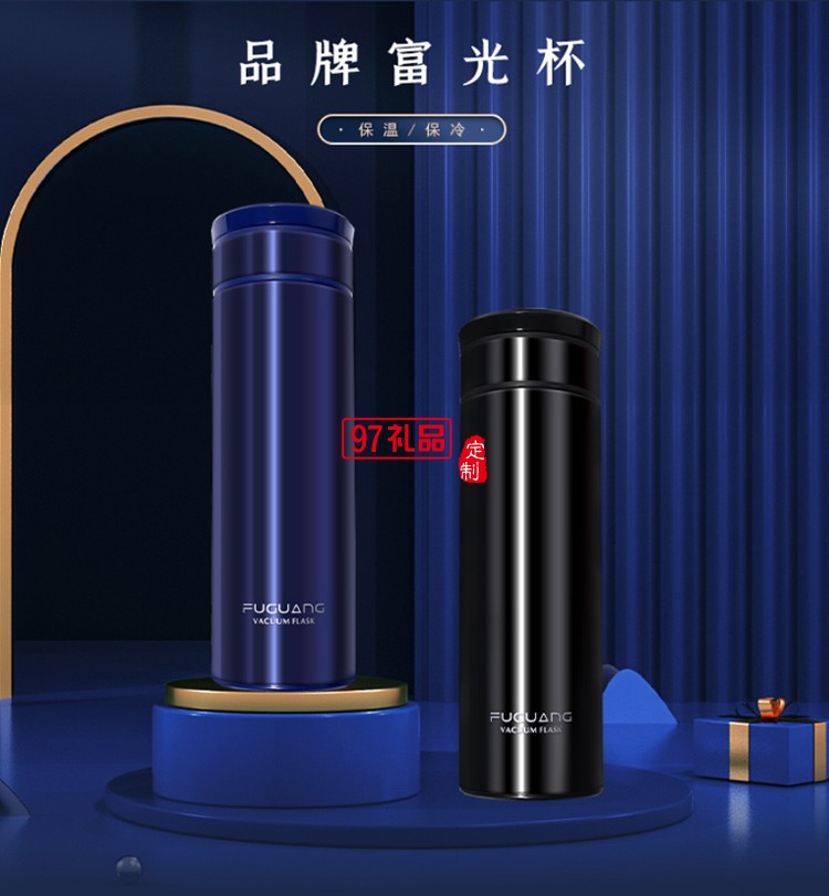 員工激勵(lì)開業(yè)活動(dòng)實(shí)用套裝創(chuàng)意企業(yè)伴手禮