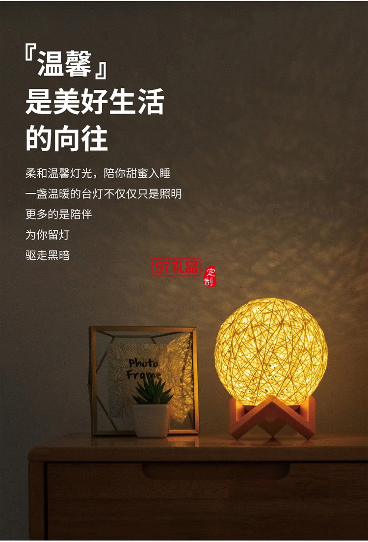 禮品小夜燈智能臺(tái)燈LED智能語音調(diào)光聲控式USB藤球燈