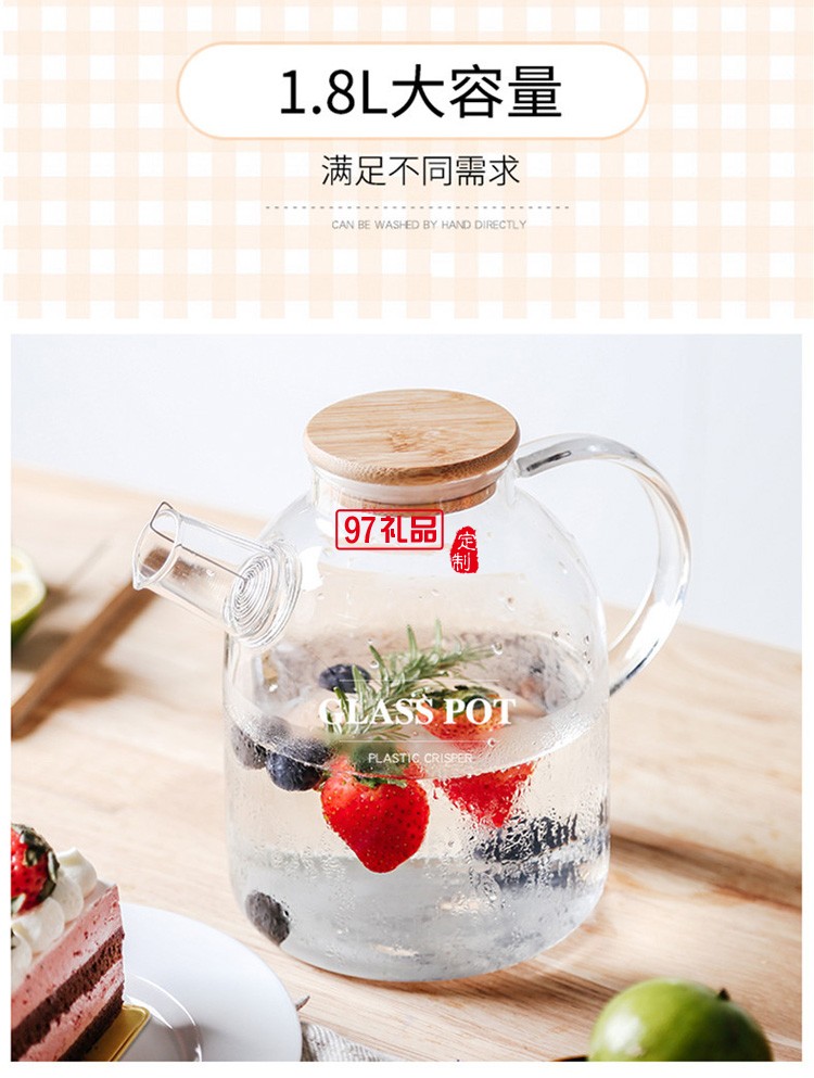 璃冷水壺套裝耐熱高溫水杯套裝涼開(kāi)水杯壺家用涼水壺果汁壺