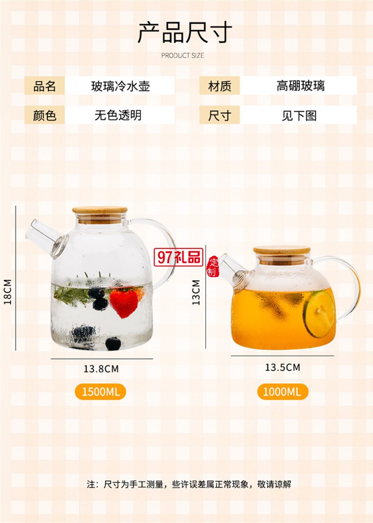 璃冷水壺套裝耐熱高溫水杯套裝涼開(kāi)水杯壺家用涼水壺果汁壺