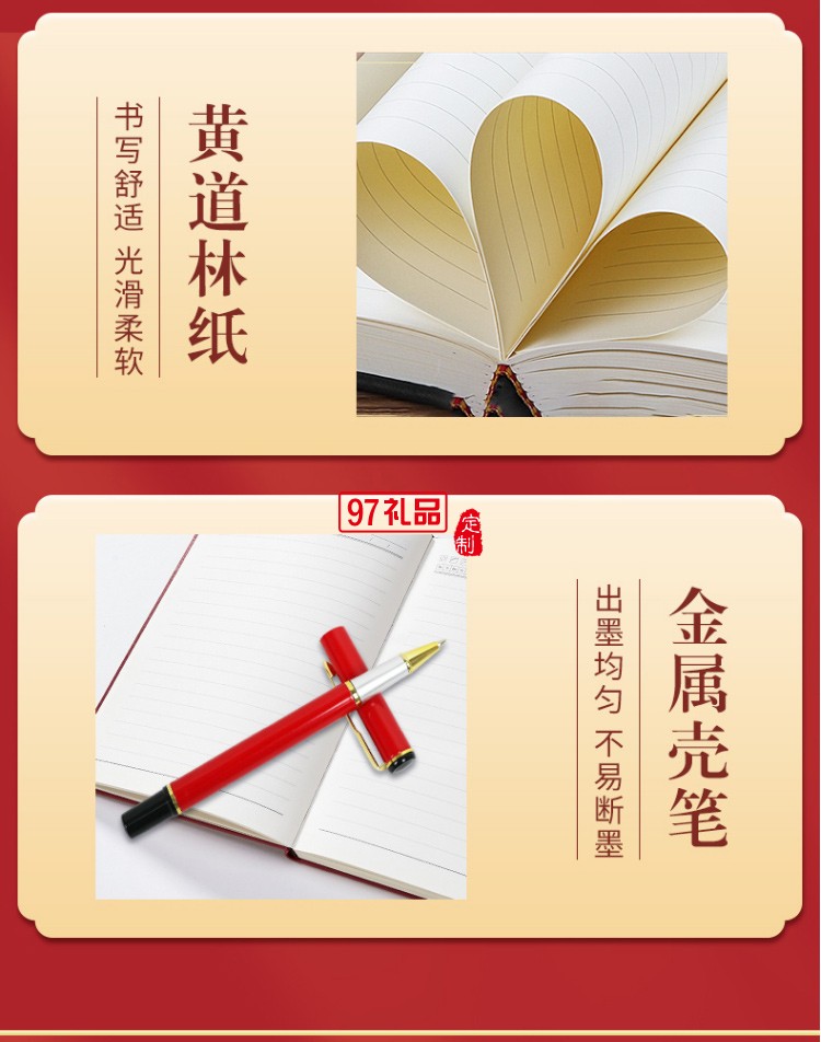 故宮文創(chuàng)禮物筆記本禮盒套裝商務(wù)會議禮品