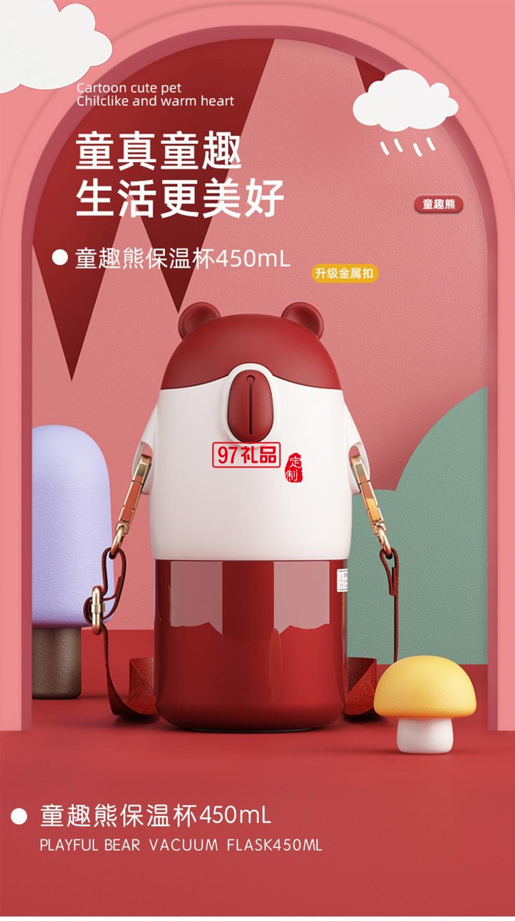 兒童保溫杯帶吸管水杯可愛幼兒園小學生上學寶寶水壺禮品杯子定制