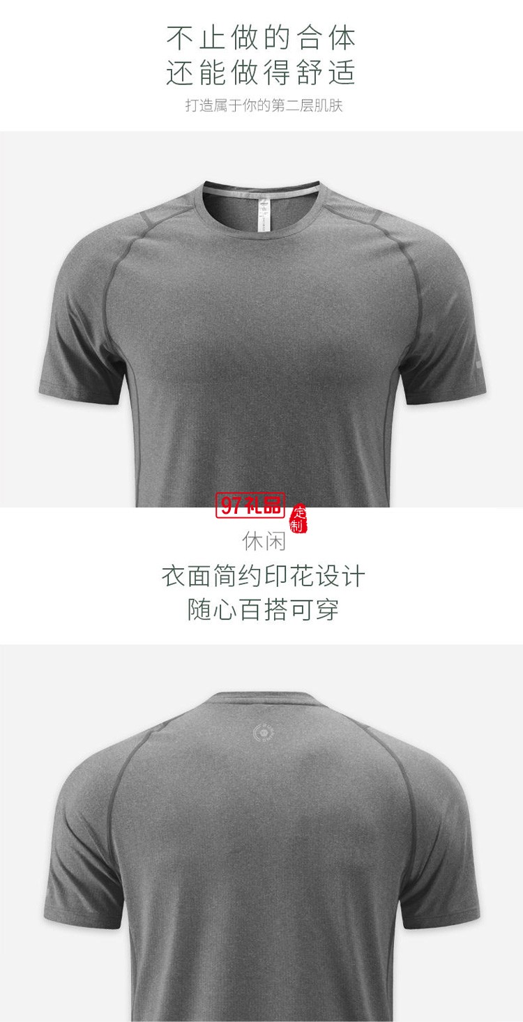 定制廣告衫運(yùn)動衫250g圓領(lǐng)跑步T恤短袖可定制logo