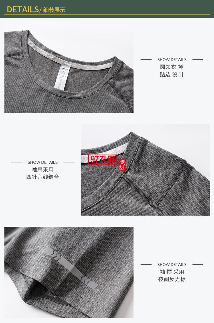 定制廣告衫運(yùn)動衫250g圓領(lǐng)跑步T恤短袖可定制logo