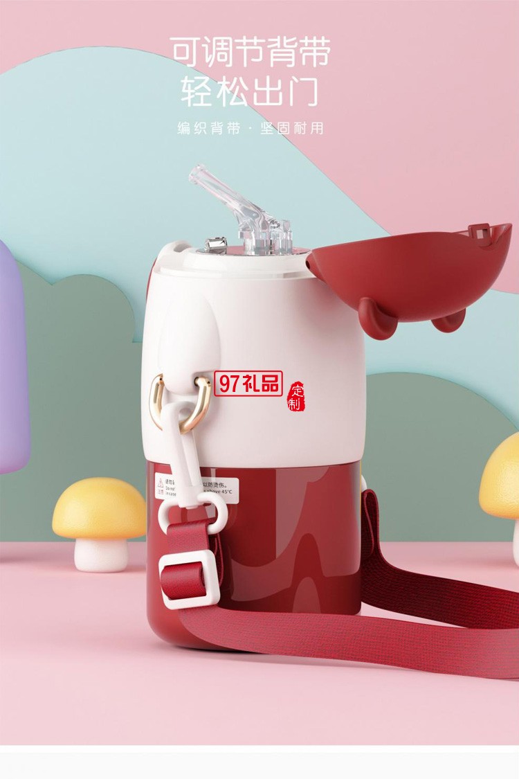 兒童保溫杯帶吸管水杯可愛幼兒園小學生上學寶寶水壺禮品杯子定制