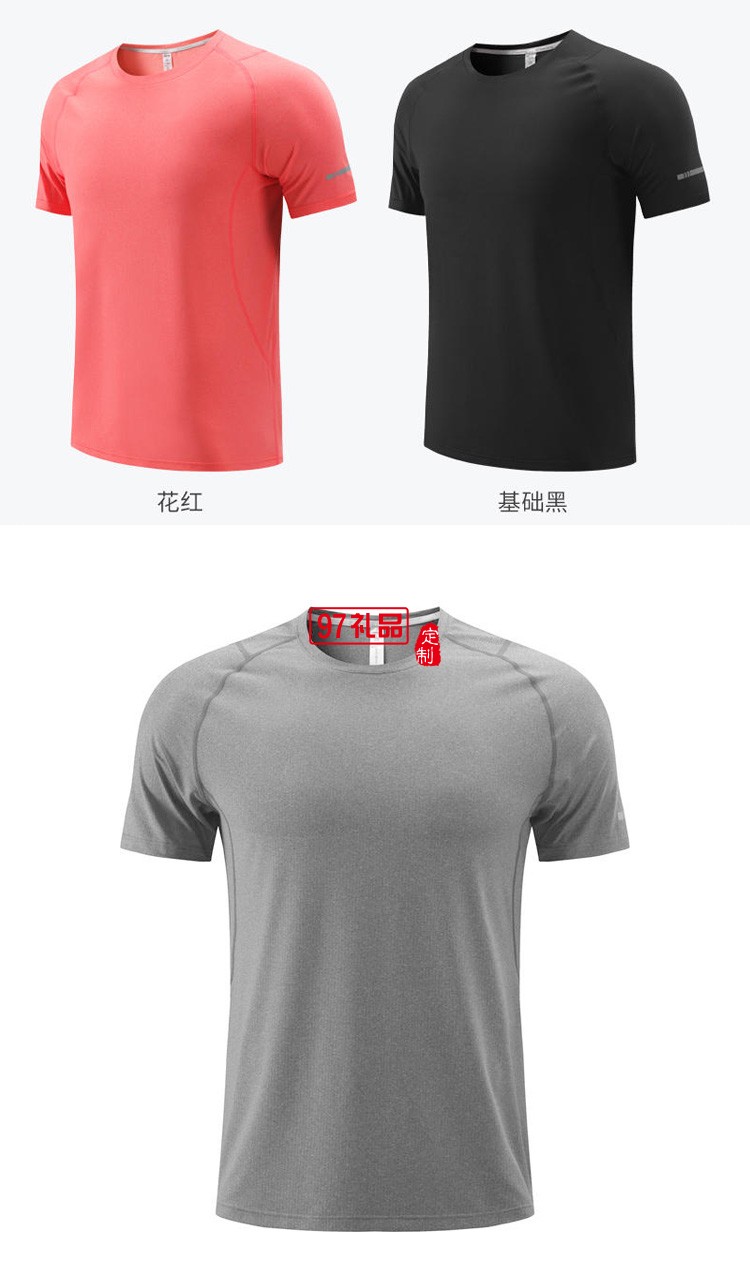 定制廣告衫運(yùn)動衫250g圓領(lǐng)跑步T恤短袖可定制logo