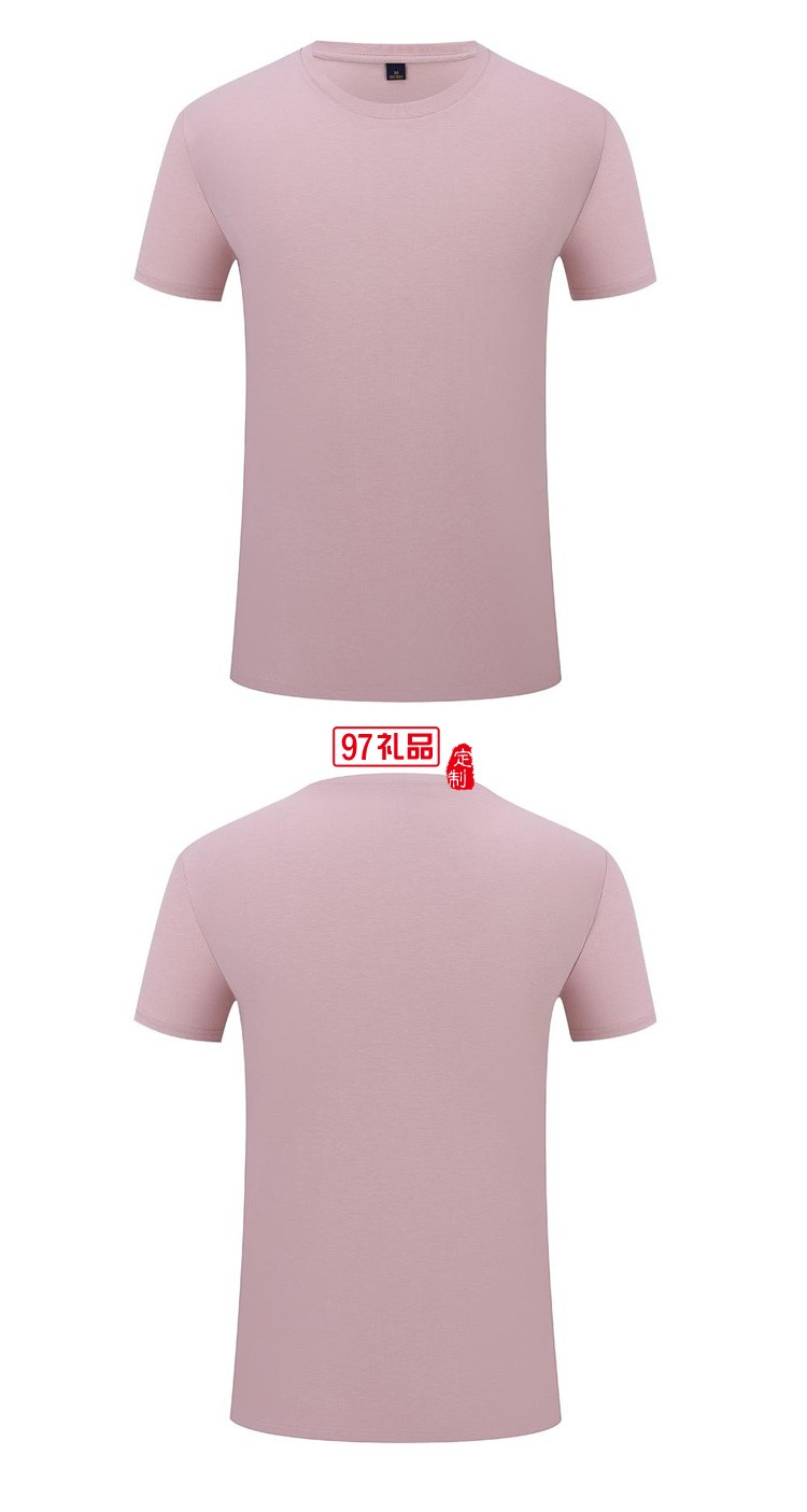 定制廣告衫200g50支雙紗絲光棉圓領(lǐng) 短袖團(tuán)體服飾活動(dòng)廣告服裝