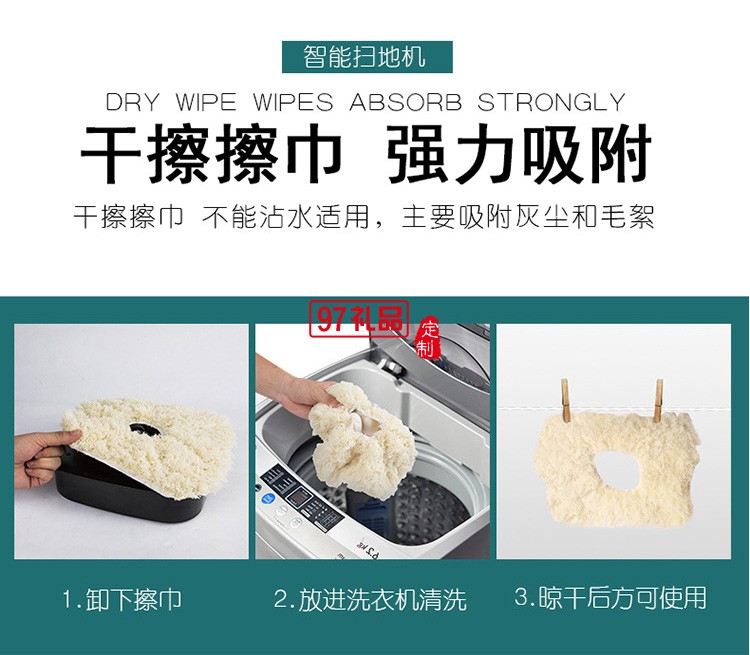 智能拖地機(jī)器人USB充電迷你拖布機(jī)家用自動懶人清潔