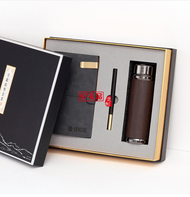 會議企業(yè)周年慶典紀念禮品套裝