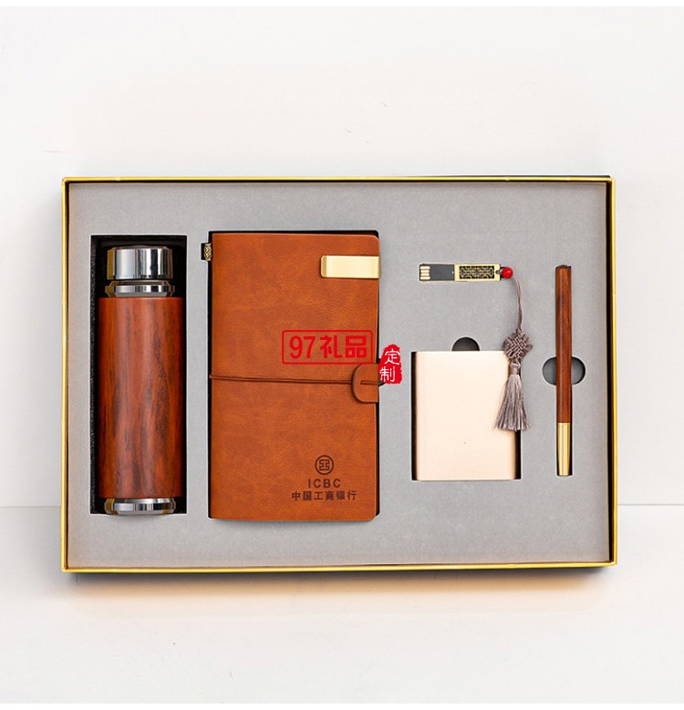 會議企業(yè)周年慶典紀念禮品套裝