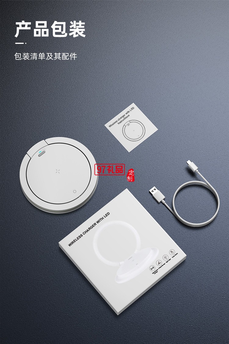 工廠店15W無線充3擋位創(chuàng)意LED小夜燈便攜式手機(jī)支架折疊式床頭燈