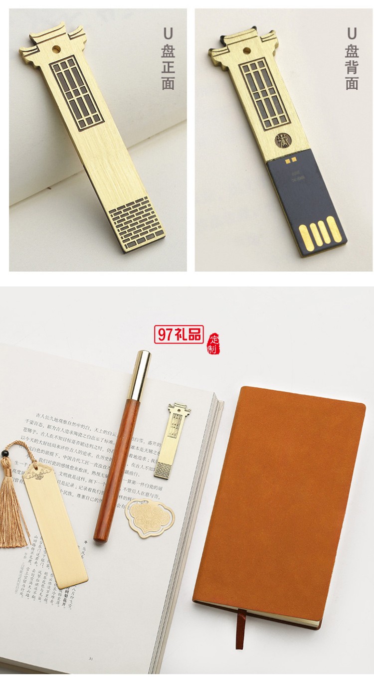 公司商務辦公禮品文創(chuàng)筆記事本套裝