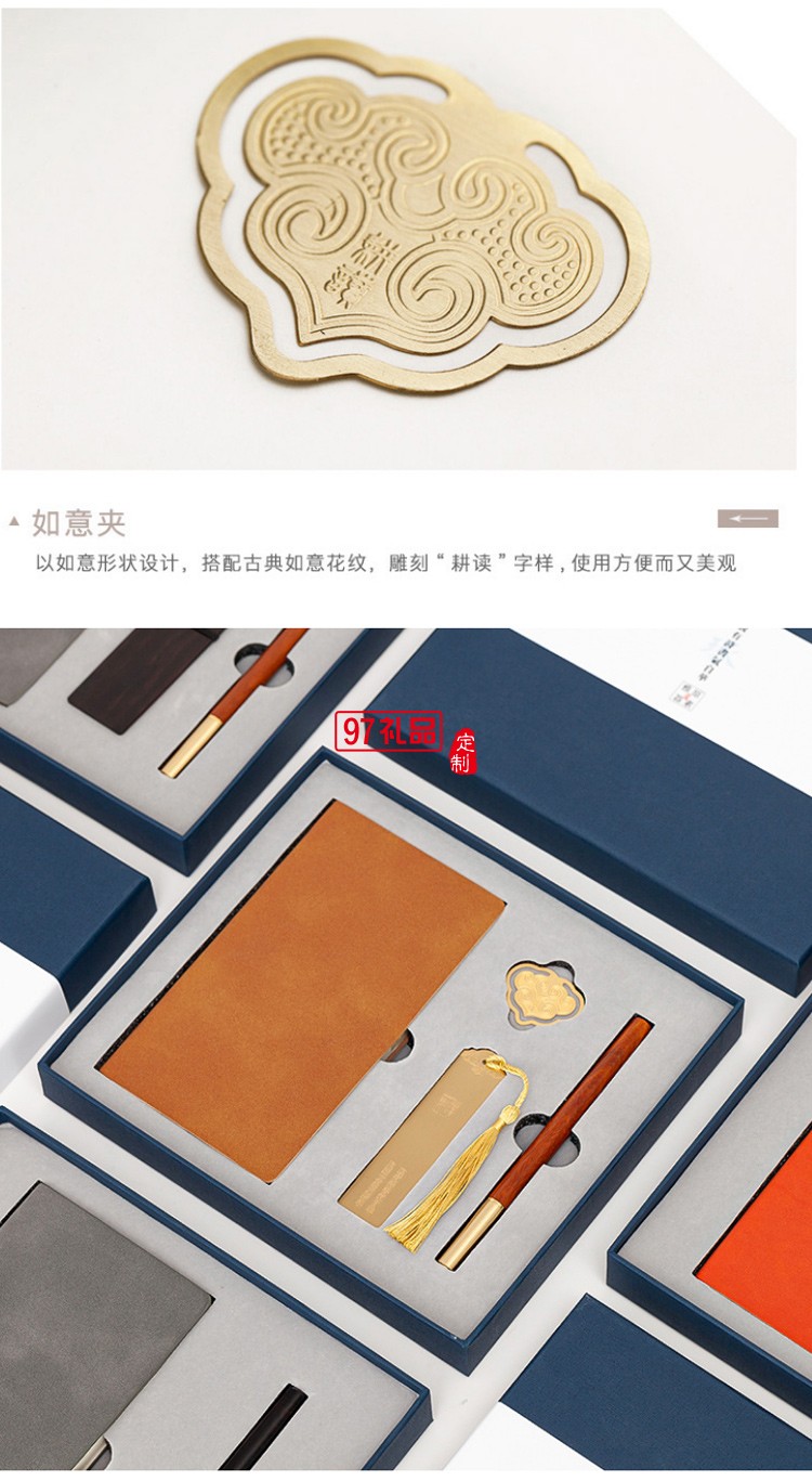 公司商務辦公禮品文創(chuàng)筆記事本套裝