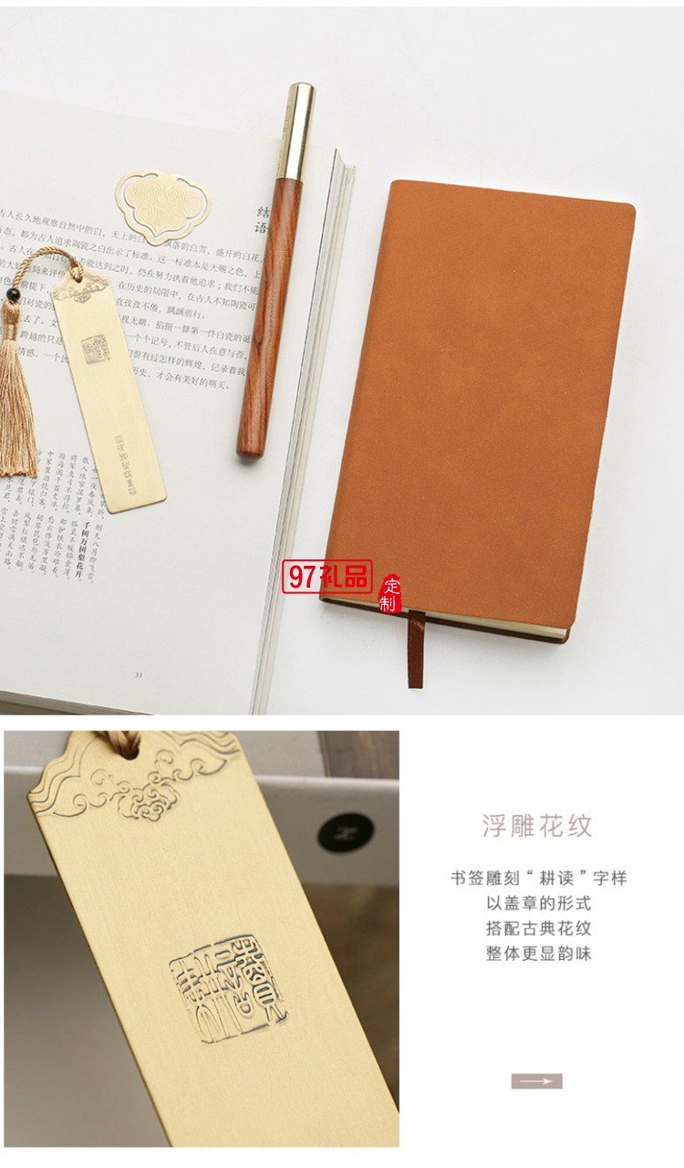 公司商務辦公禮品文創(chuàng)筆記事本套裝