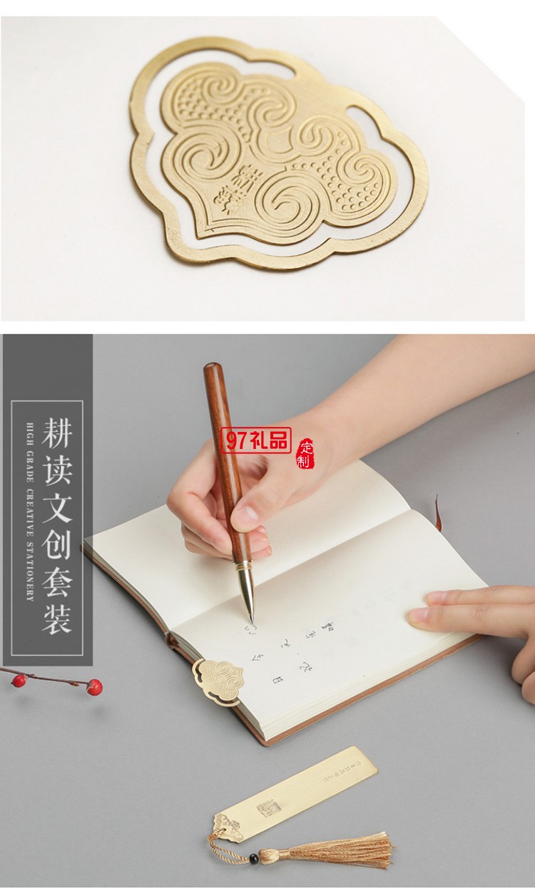 公司商務辦公禮品文創(chuàng)筆記事本套裝