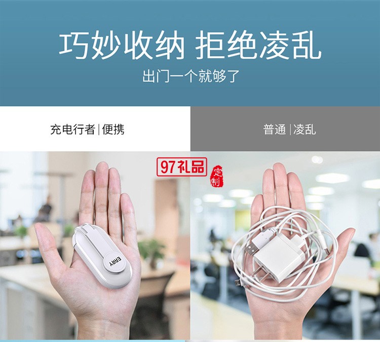 手機(jī)充電器線多功能一拖三適用于蘋(píng)果數(shù)據(jù)線定制公司廣告禮品