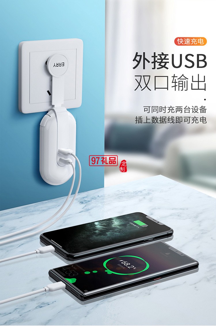 手機(jī)充電器線多功能一拖三適用于蘋(píng)果數(shù)據(jù)線定制公司廣告禮品