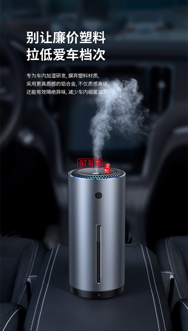 車載加濕器 汽車加濕器家用辦公室迷你補水噴霧usb